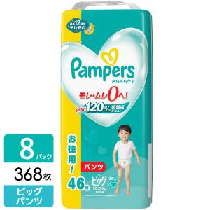 パンパース さらさらケア パンツ L ウルトラジャンボ 54枚×4個
