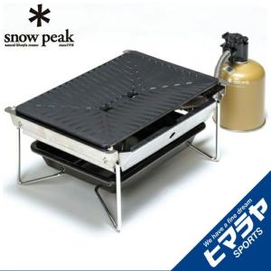 snow peak（スノーピーク） グリルバーナー 雪峰苑 (GS-355) ／ 鉄板