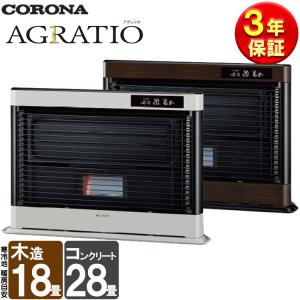 サンポット ゼータスイング FF輻射式 FFR-703SX Q(FF式ストーブ ) : 卸