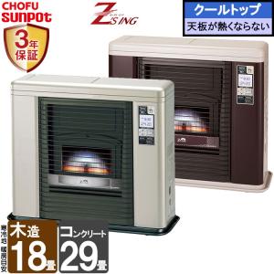 CORONA（コロナ） (送料無料) KT-1622(M) サロンヒーター 石油こんろ