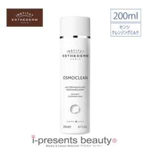 ESTHEDERM（エステダム） センシ クレンジング ミルク 業務用 500ml