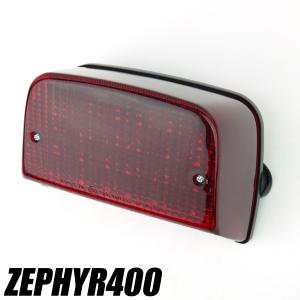 ゼファー400用 LEDテールランプレッドレンズ 89-95 ポン付けLEDテール
