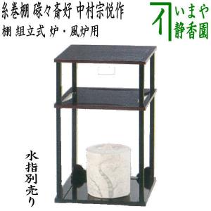 桐 丸卓 利休好写 小林幸斎作 茶道具 茶道の精神 千利休 伝統工芸 和の