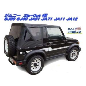 ジムニー スズキ ジムニー幌 純正タイプ ブラックデニム Zip-Out ホロ