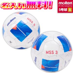 vantaggio 5000 【名入れ無料】 molten モルテン ヴァンタッジオ5000 5