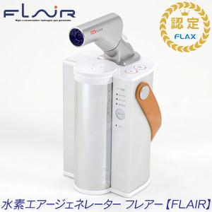 nanoko 携帯型水素水生成機能付き水素分子生成器 BubbleQ BQ-30