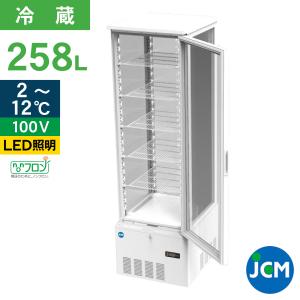 ホシザキ（HOSHIZAKI） （新品）ホシザキ 冷蔵ショーケース 136L 幅485