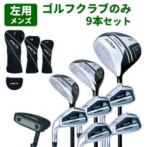 初心者にも安心のコンプリートセット X-LINE エックスライン XLP-121