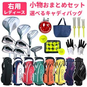 マルマン(maruman) FIGARO レディス クラブ10本セット☆年中無休・即日