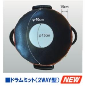 Winning/ウイニング コンビネーションバッグ ボクシングトレーニング
