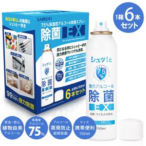 ELECOM（エレコム） アルコールチェッカー/燃料電池センサー(圧力式