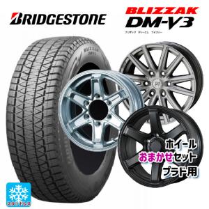 ブリザック 在庫有 トヨタ ランドクルーザープラド(150系)用 2025年製
