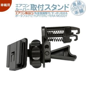 ユピテル（yupiteru） ポータブルカーナビ YPB557 ワンセグチューナー