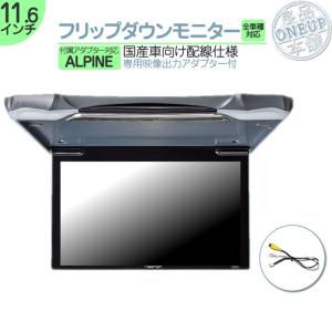 ALPINE（アルパイン） RSH10XS-L-B 10.1型WSVGAスリムリアビジョン