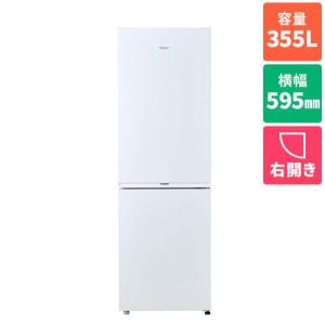 ハイセンス（HISENSE） 【配送設置無料】ハイセンス 冷蔵庫 360L 3ドア