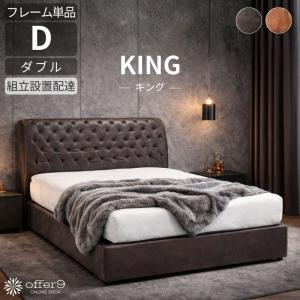 offer9 ヤフー店 - Yahoo!ショッピング