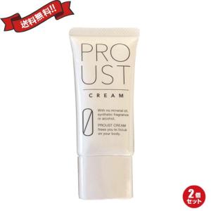 3本セット 】 プルーストクリーム 30g ( 約1ヶ月分 ) ヨミテ