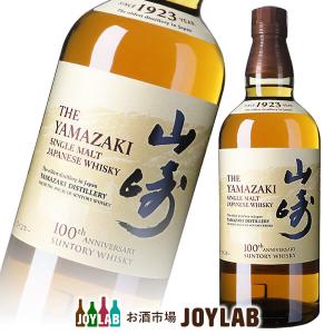サントリー 山崎 NV 700ml 箱付 シングルモルト ウイスキー whisky