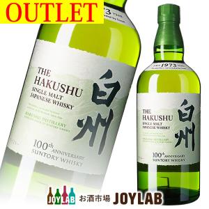 サントリー シングルモルトウイスキー 白州 NV 700ml 箱なし シングル