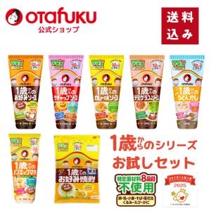 Bubs（バブズ）A2 ヤギミルク・ゴート粉ミルク ステップ2（6〜12カ月