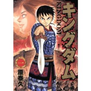 キングダム（1〜78巻＋英傑列紀、覇道列紀、戦国七雄人物録、伍