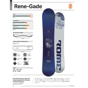 フラックス FLUX D1J Directional Free ride KIDS キッズ フリーライド