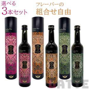 ハーブザイム 113 グランプロ ジンジャー 500mlx3本セット 酵素