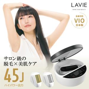 Ulike 脱毛器 Air10 光美容器 髭/脇/VIO/脚/腕 全身対応可能 UI20 WG