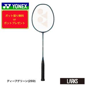 DUNLOP（ダンロップ） バドミントンラケット Z-STAR POWER 83 ブラック