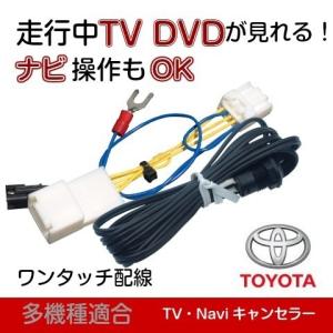 NSZN-W64T トヨタ純正ナビ WISH ヴェルファイア ノア ハイエース