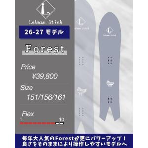 LehmanStick Tohoku/リーマンスティック トウホク(東北) パウダー