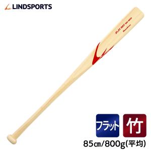 スピンバット Barrel SPIN-BAT 【For Speed Behind】by Hakusoh バレル