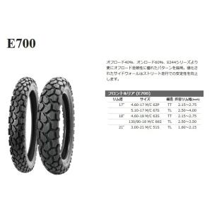 SHINKO（シンコー） Shinko SR241 2.75-21 45P TT : リブラ - 通販