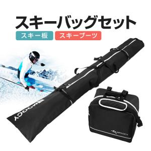 スキーブーツバッグ スキーシューズケース スノーボードブーツ/スキー