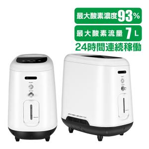 日本製・酸素発生器VIGO(ビーゴ) PSA-3000 スーツケース型キャスター