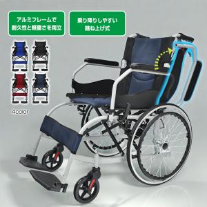 ミキ ティルト＆リクライニング車いす TRC-2 │ 車椅子 車イス くるま