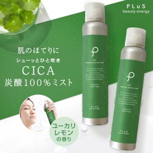 CHURUMI チュルミ クリーム 22g ナイアシンアミド スキンケア