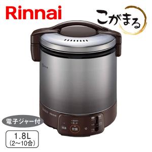 パロマ（Paloma） ガス炊飯器 PR-18EF 10合炊き ステンレスタイプ EF