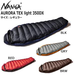 NANGA（ナンガ） NANGA Original Schlaf 610 オリジナルシュラフ