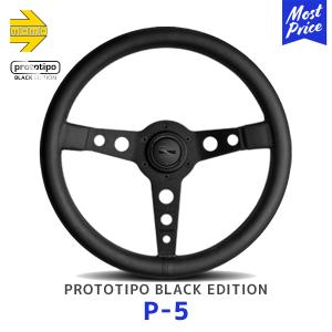 MOMO（モモ） ステアリング PROTO-TIPO Black spokes 350mm 〔P-1
