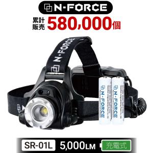 N-FORCE（エヌフォース） ヘッドライト LED 充電式 超強力 単3電池
