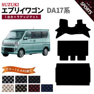エブリイワゴン 【ポイント5倍】スズキ エブリイ ワゴン バン DA17系