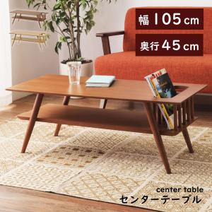 東谷 ローテーブル センターテーブル おしゃれ 幅100 北欧 楕円 丸