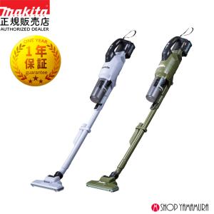 マキタ（makita） 掃除機 CL002GRDCW/O 充電式クリーナー 紙パック式