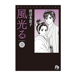 新品 / 悪食令嬢と狂血公爵 〜その魔物、私が美味しくいただきます