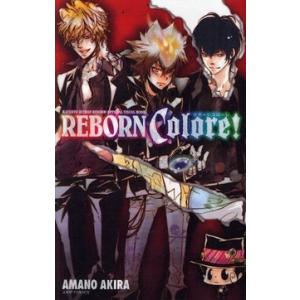 新品 / [シャンフロ]シャングリラ・フロンティア (1-25巻 最新刊) 特装