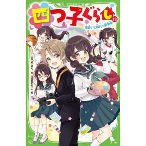新品 / ライトノベル 幼女戦記 (全14冊) 全巻セット : 漫画全巻ドット
