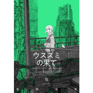 新品 / 新九郎、奔る! (1-22巻 最新刊) 全巻セット : 漫画全巻ドット