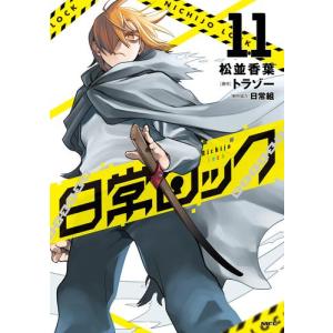新品 / 舞妓さんちのまかないさん (1-30巻 全巻) 全巻セット : 漫画
