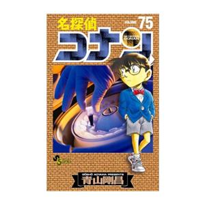 新品 / 名探偵コナン (1-107巻 最新刊) +100巻記念オリジナル収納BOX2
